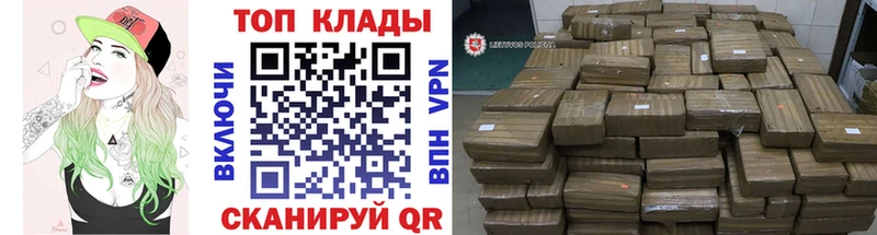 Купить наркотики Ханты-Мансийск Марихуана АМФ Cocaine Гашиш Меф мяу мяу Альфа ПВП
