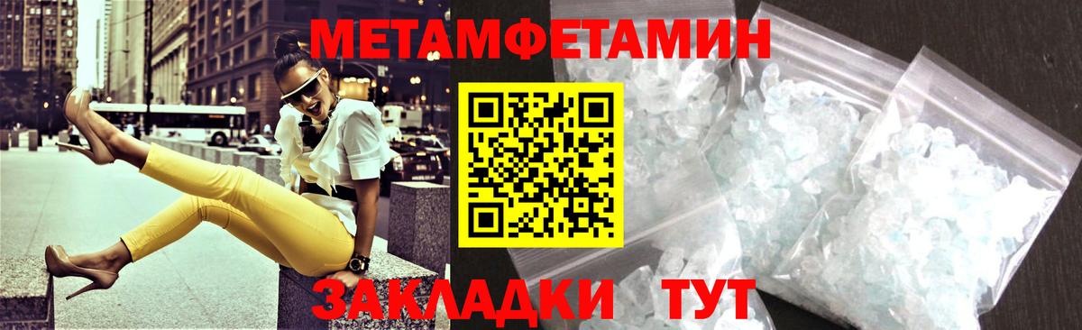 Ханты-Мансийск  Амфетамин  Вход с VPN  Амфетамин  Амфетамин Розовый 
