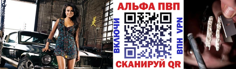 A-PVP крисы CK  Ханты-Мансийск 
