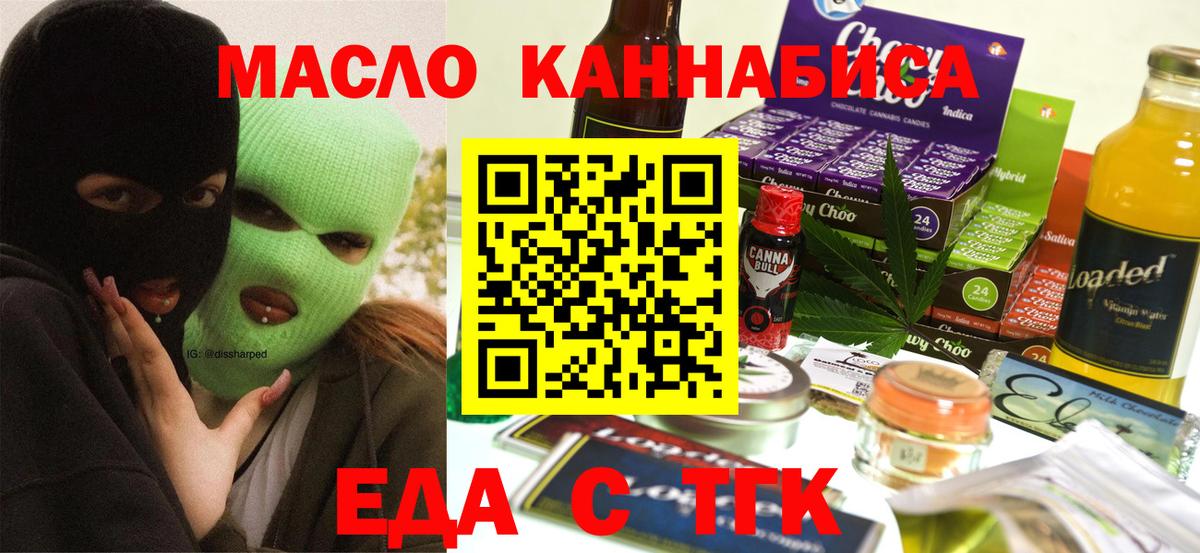 Амфетамин Ханты-Мансийск