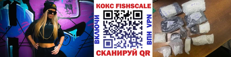 Cocaine Колумбийский Ханты-Мансийск
