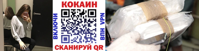 hydra ТОР Ханты-Мансийск Cocaine FishScale