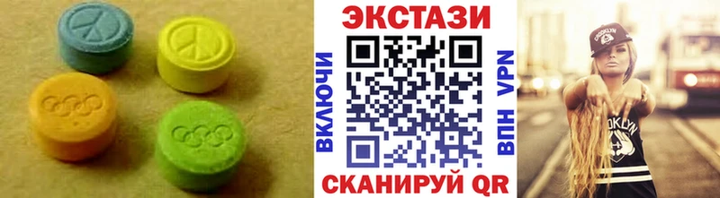 ЭКСТАЗИ 99%  где можно купить наркотик  Ханты-Мансийск 