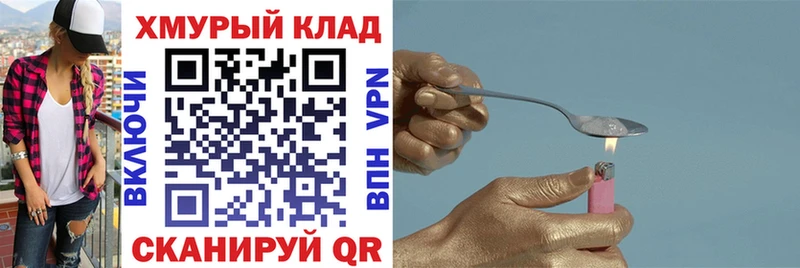 Героин Афган  купить наркоту  Ханты-Мансийск 