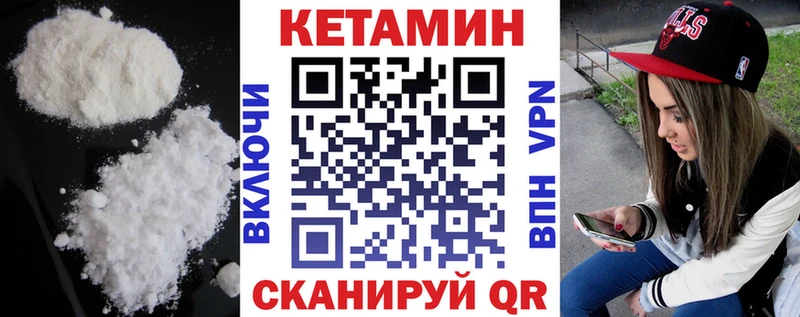 закладки  ОМГ ОМГ зеркало  КЕТАМИН ketamine  Ханты-Мансийск 