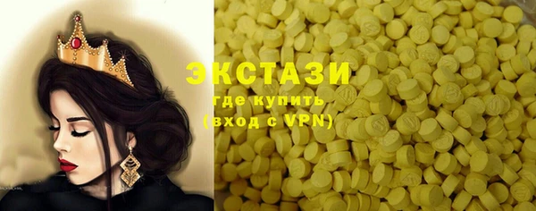 бутик Абинск