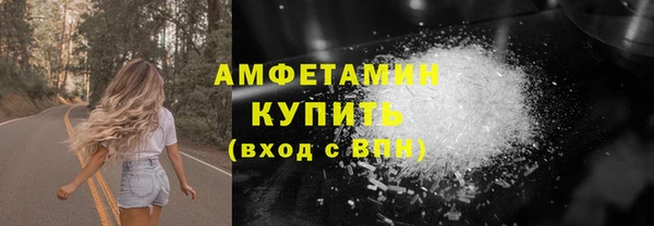 бутик Абинск