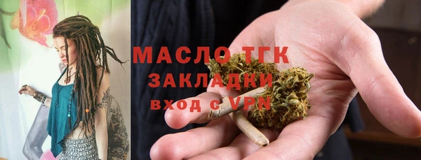 каннабис Абаза