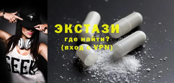 бутик Абинск