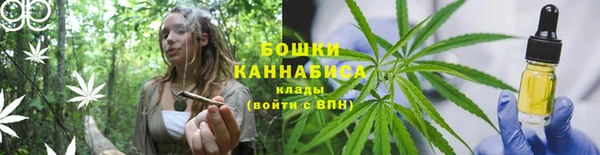 каннабис Абаза