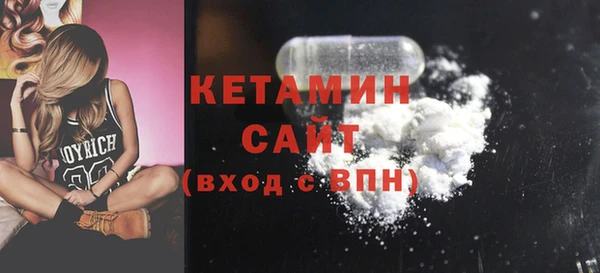 бутик Абинск