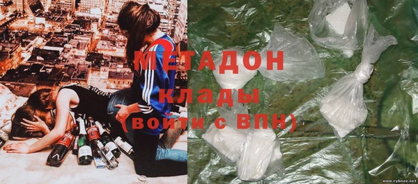 каннабис Абаза