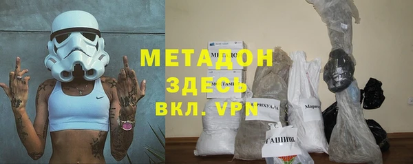 каннабис Абаза