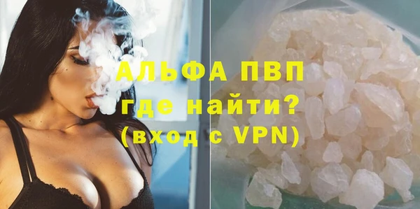 каннабис Абаза