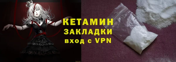 бутик Абинск