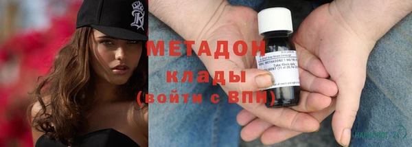 бутик Абинск
