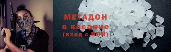 каннабис Абаза