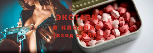 амф Абдулино