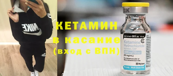 бутик Абинск