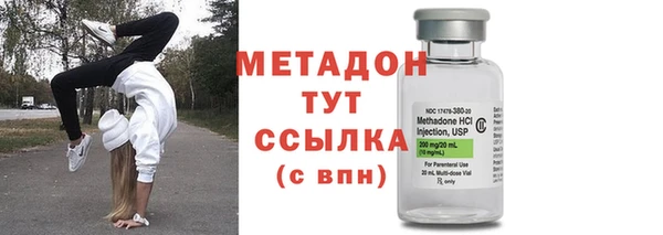 бутик Абинск
