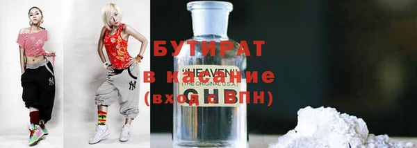 каннабис Абаза