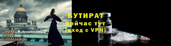 бутик Абинск