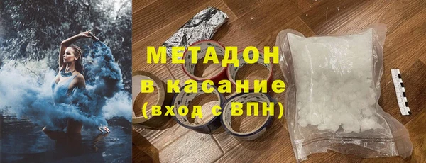 бутик Абинск