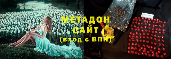 каннабис Абаза