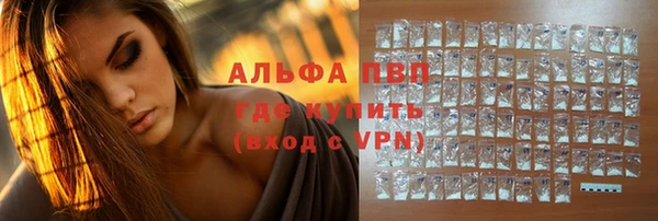 каннабис Абаза