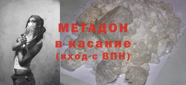 амф Абдулино