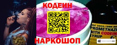 мескалин Кингисепп