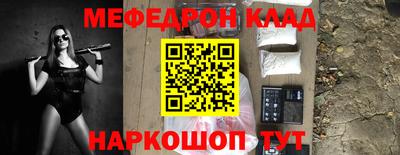 мескалин Кингисепп