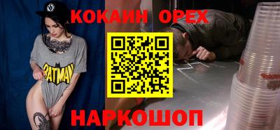 мескалин Кингисепп
