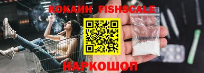 мескалин Кингисепп