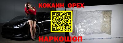 мескалин Кингисепп