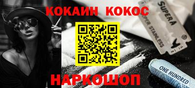 мескалин Кингисепп
