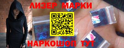 мескалин Кингисепп