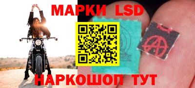 мескалин Кингисепп