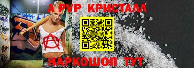 мескалин Кингисепп