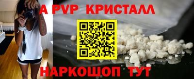 мескалин Кингисепп