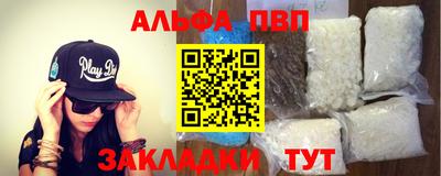 мескалин Кингисепп