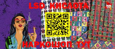 скорость Кинель