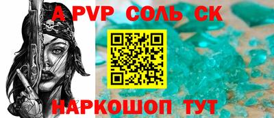 мескалин Кингисепп
