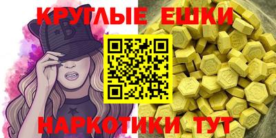 мескалин Кингисепп
