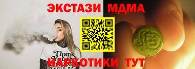 мескалин Кингисепп