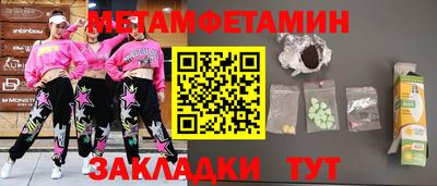 скорость Кинель