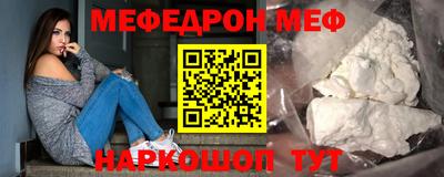 мескалин Кингисепп