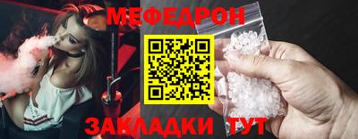 мескалин Кингисепп