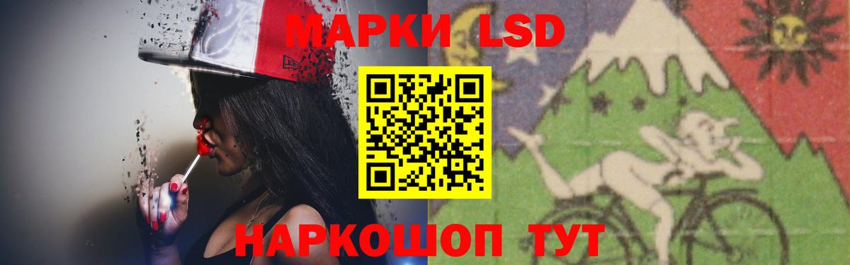 Ханты-Мансийск  ЛСД экстази ecstasy  ЛСД экстази кислота  Вход с VPN 