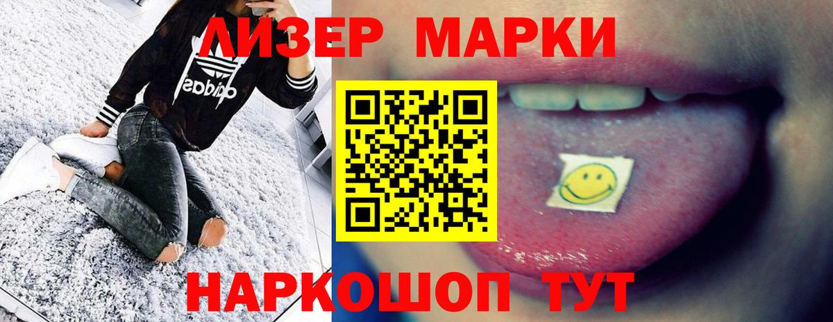 LSD-25 экстази кислота Ханты-Мансийск